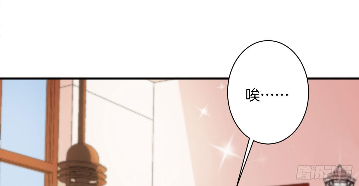第9话：地下赌王43
