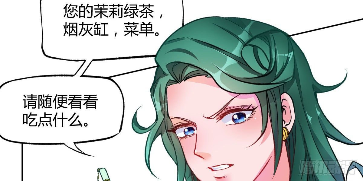 第11话：故意挑事59