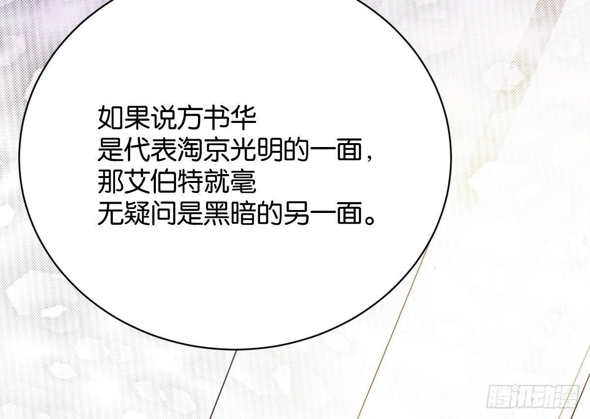 第9话：地下赌王65