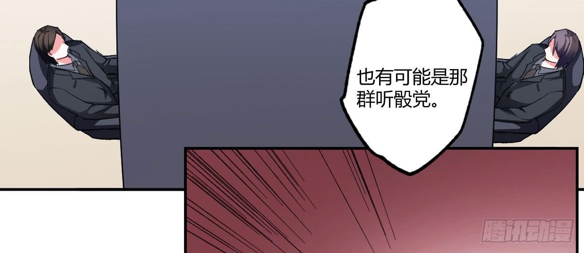 第14话：曾经的恶棍14