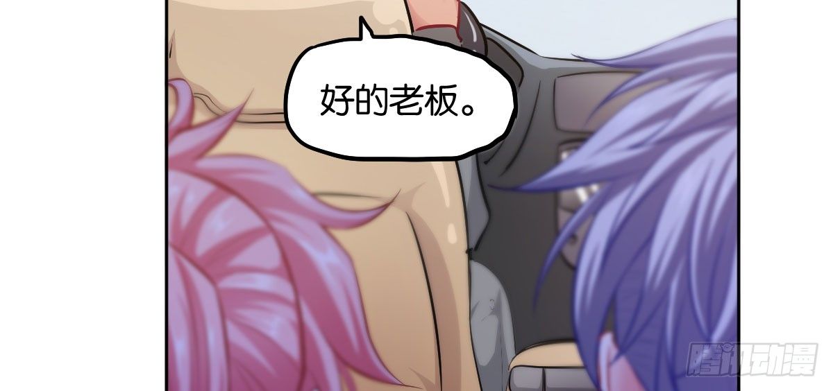 第7话：夜晚邀请90