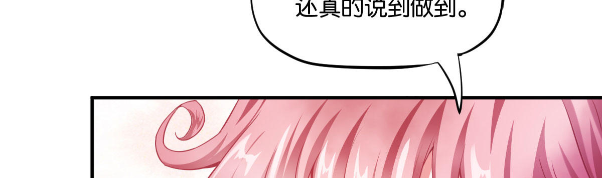 第4话：霉运连连128