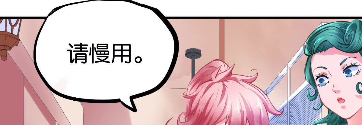 第3话：一见倾心93