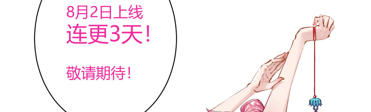 序：破产总裁霉女妻69