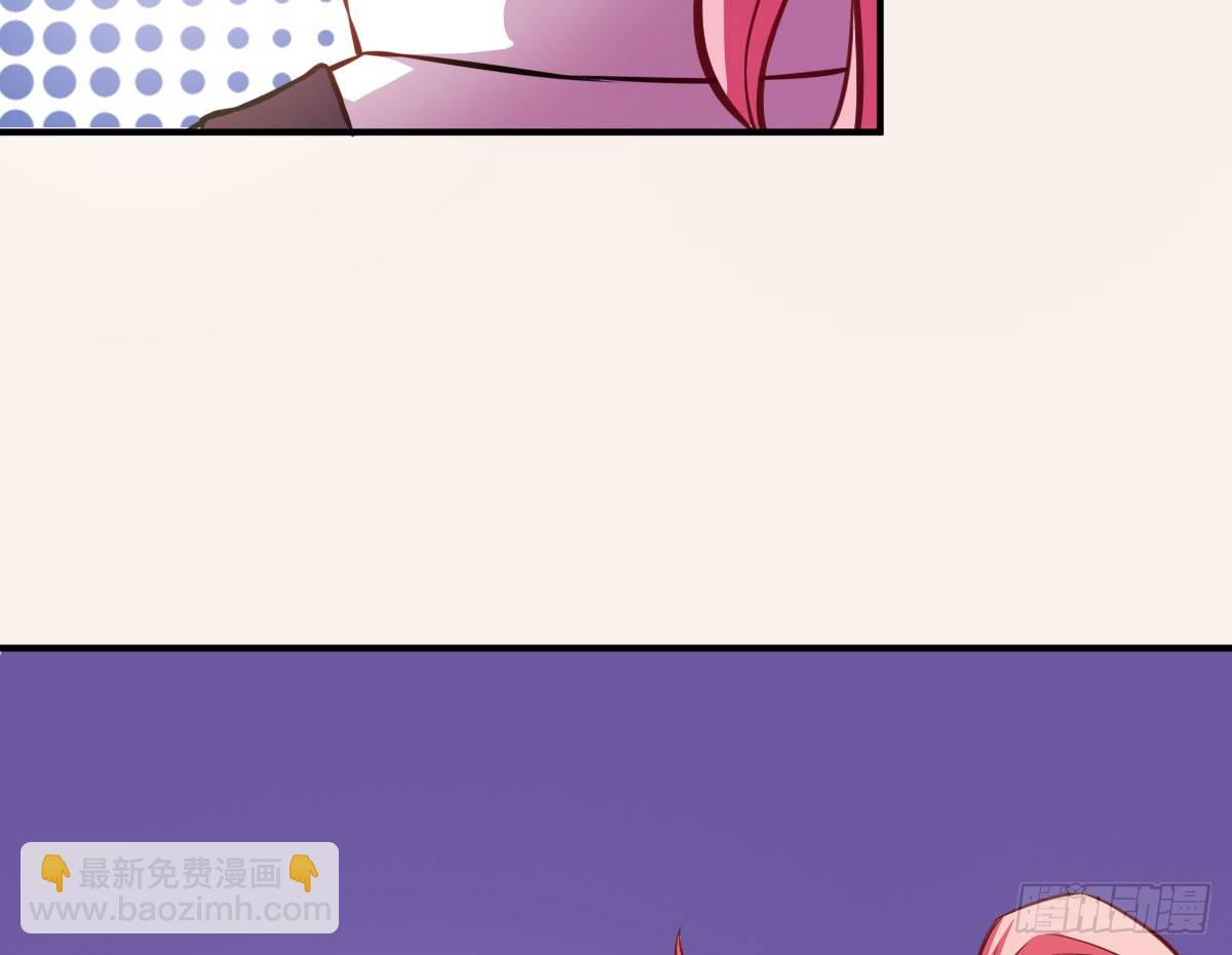 第10话：沦为笑柄51