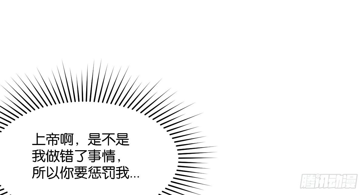 第5话：霉运外卖29