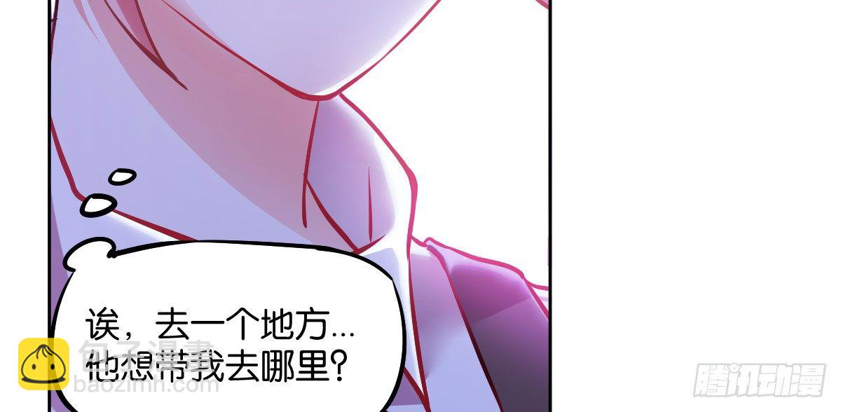 第7话：夜晚邀请76