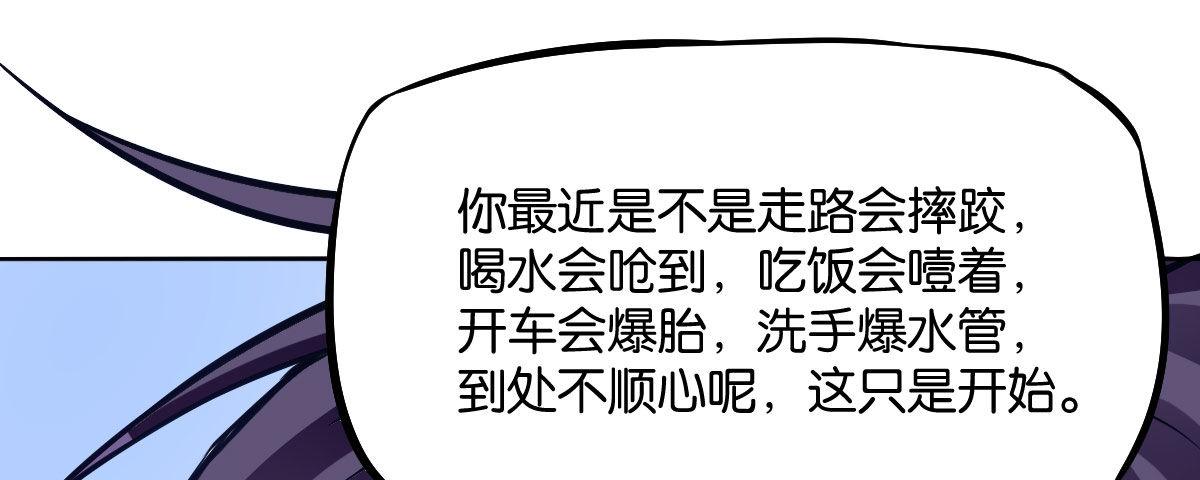 第8话：相生相克95
