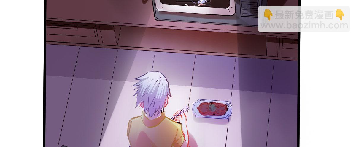 第3话：一见倾心32