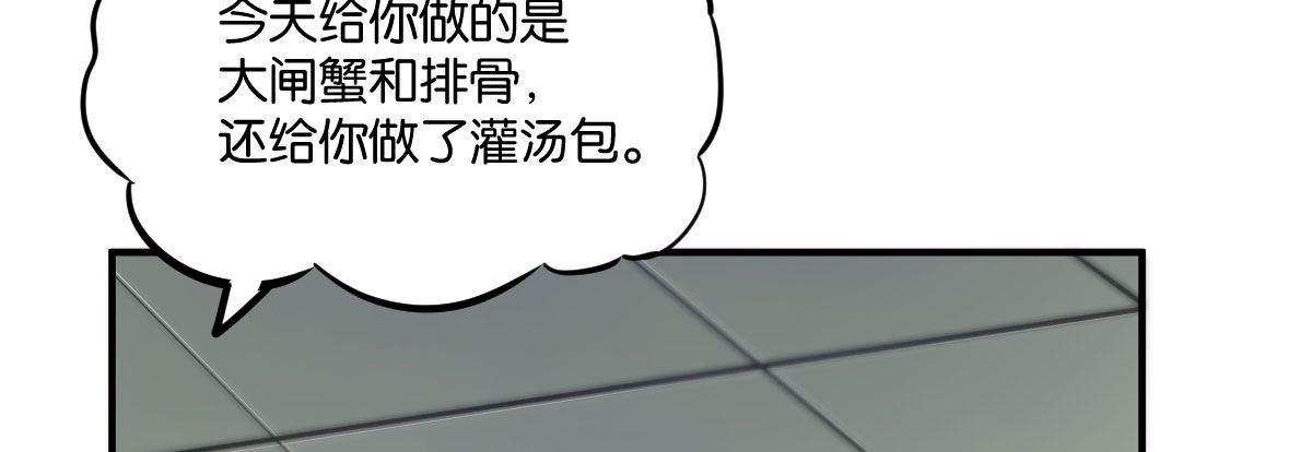 第6话：霉运传染55