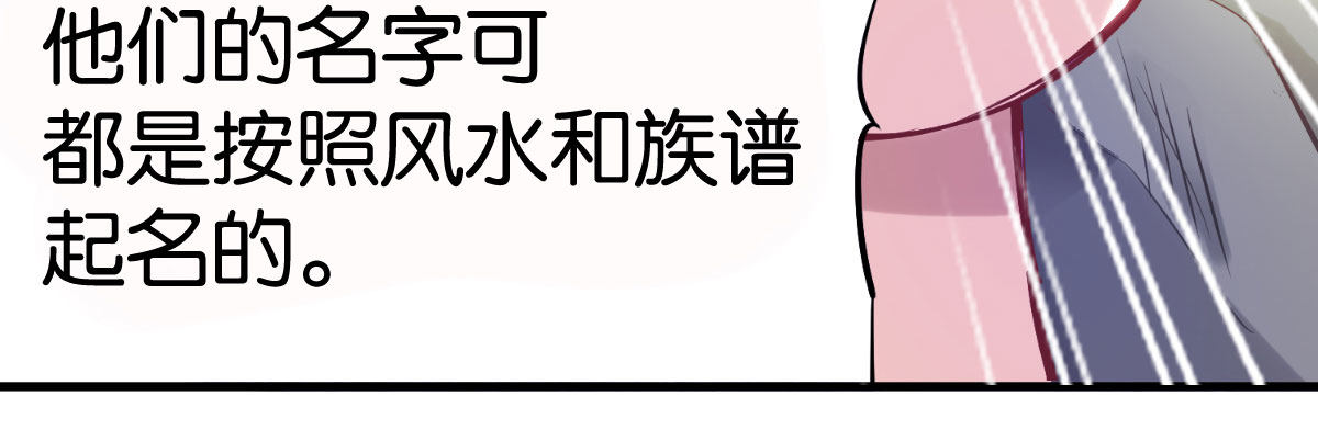 第1话：她是霉女92
