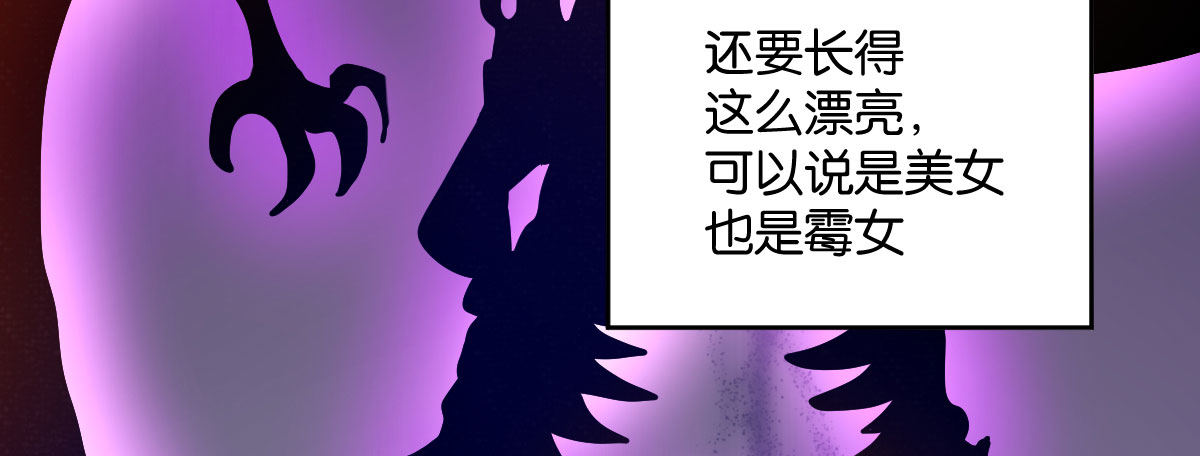 第8话：相生相克68