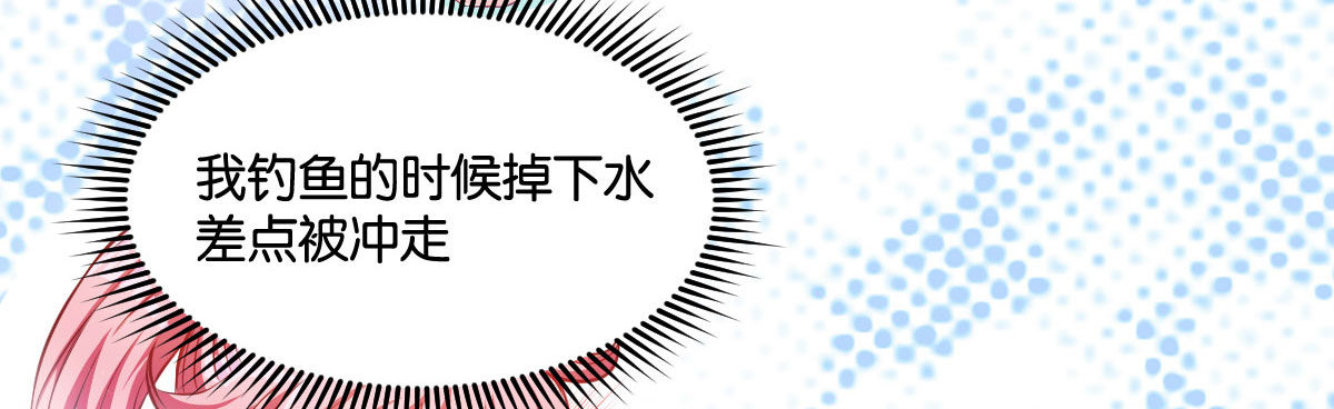 第6话：霉运传染5