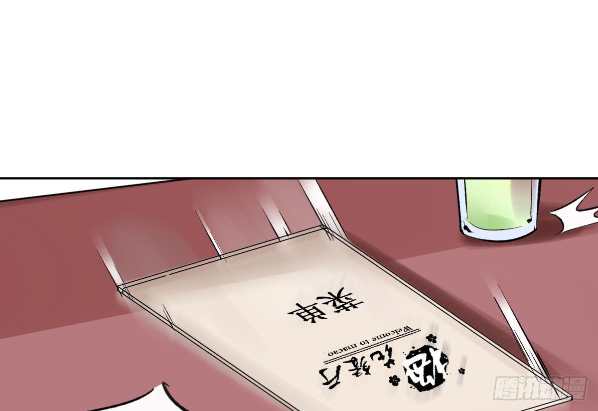 第11话：故意挑事57