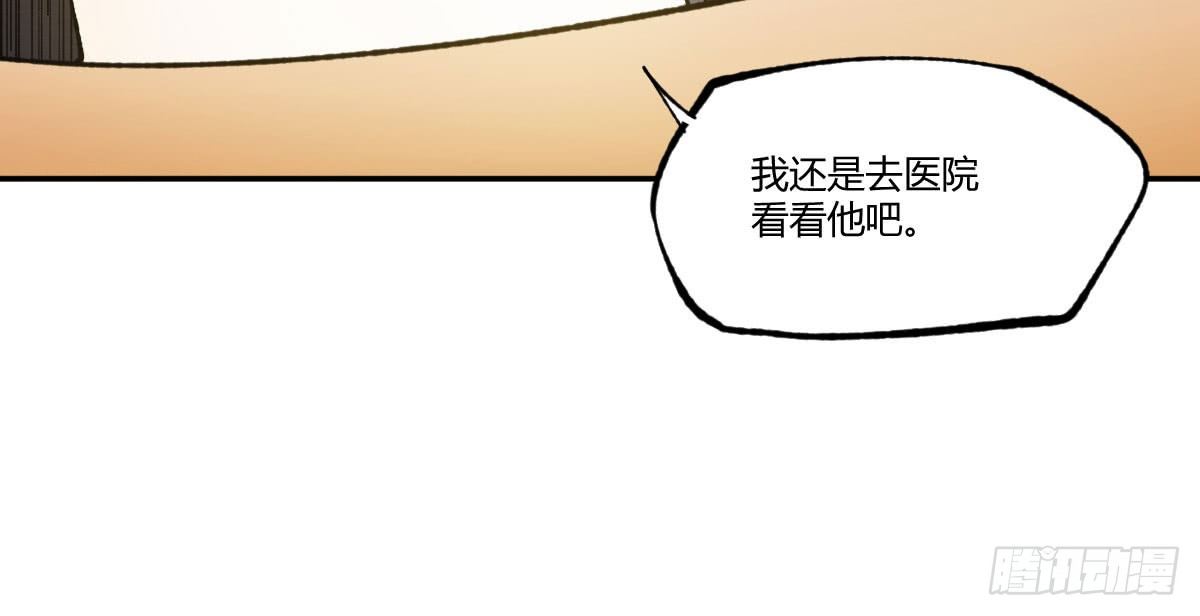 第14话：曾经的恶棍30