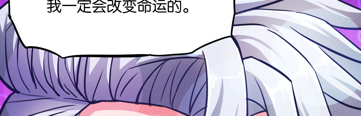 第8话：相生相克143