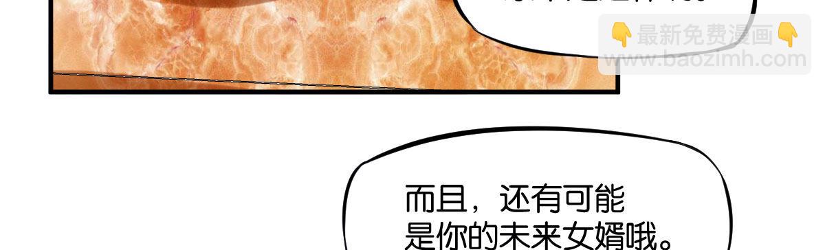 第4话：霉运连连138