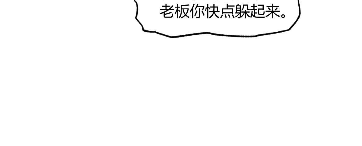 第12话：四面埋伏145