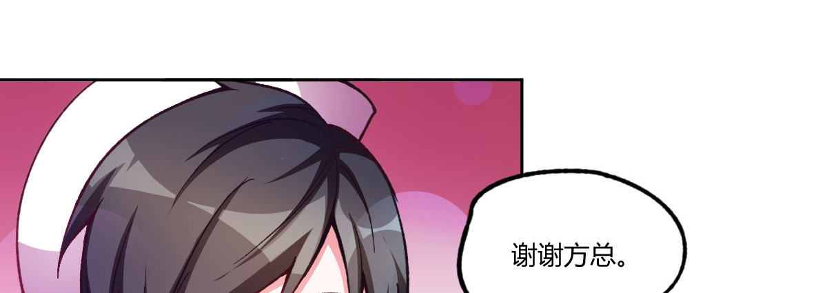 第14话：曾经的恶棍70