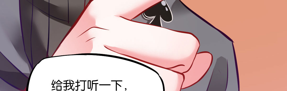 第7话：夜晚邀请18