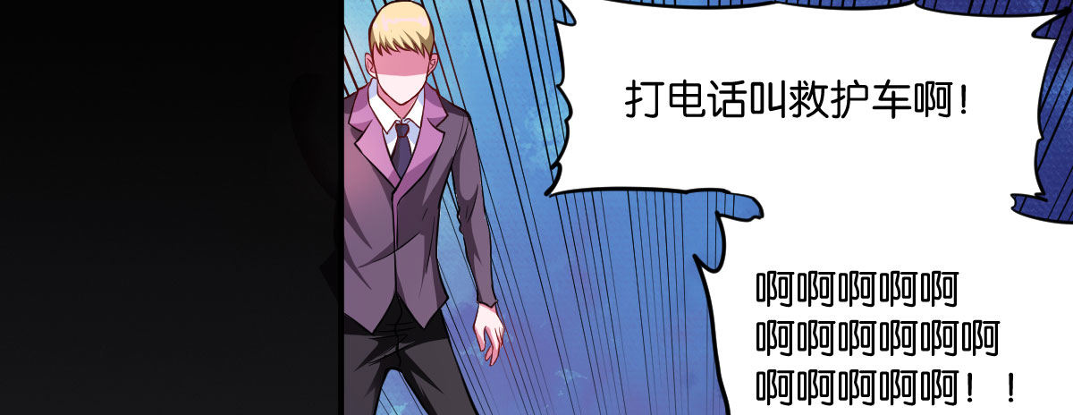 第5话：霉运外卖153