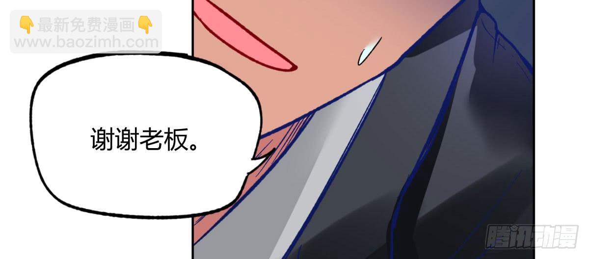 第13话：追杀令20