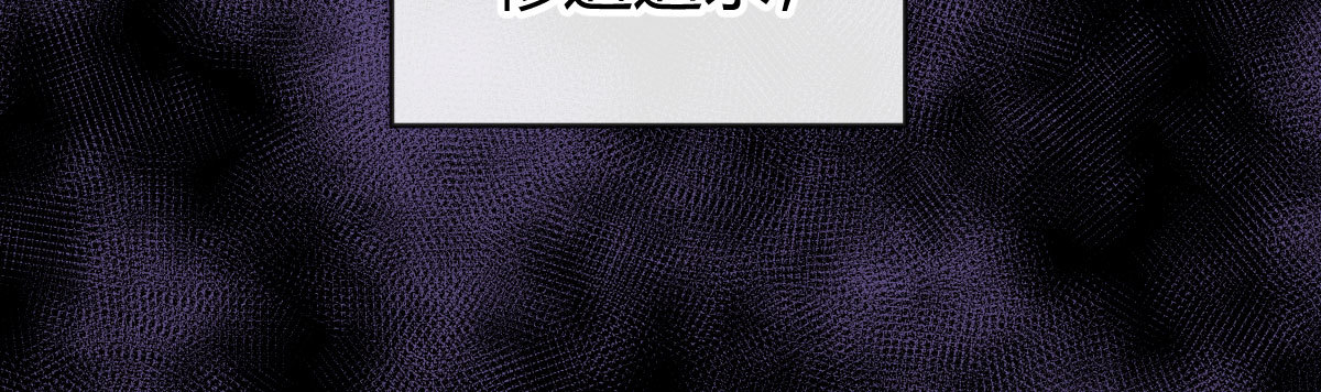 序：破产总裁霉女妻58
