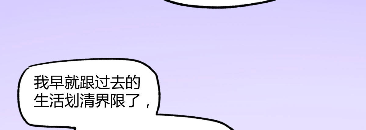 第12话：四面埋伏67