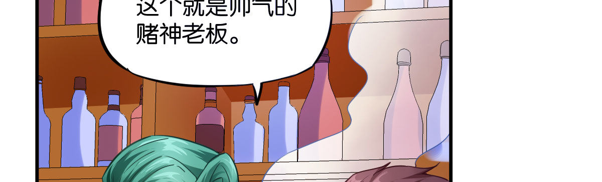 第4话：霉运连连135