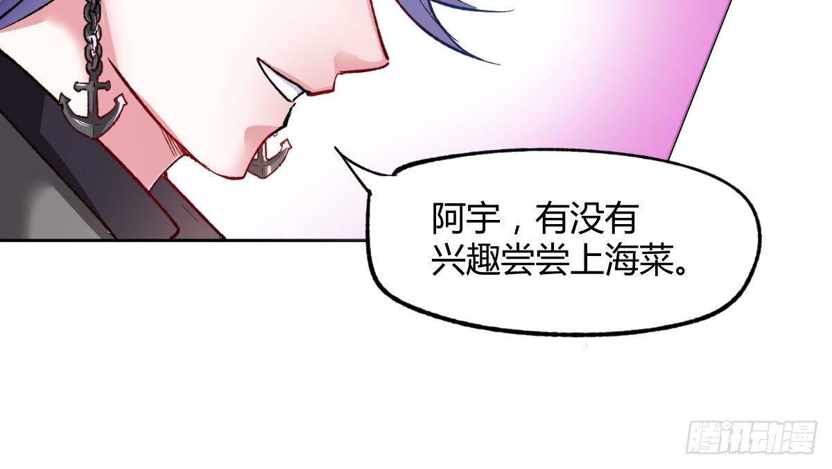 第11话：故意挑事112