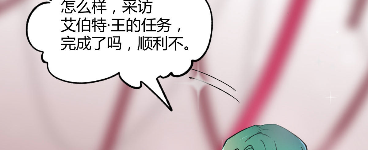 第11话：故意挑事23