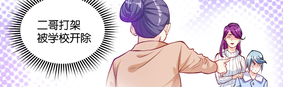 第6话：霉运传染2