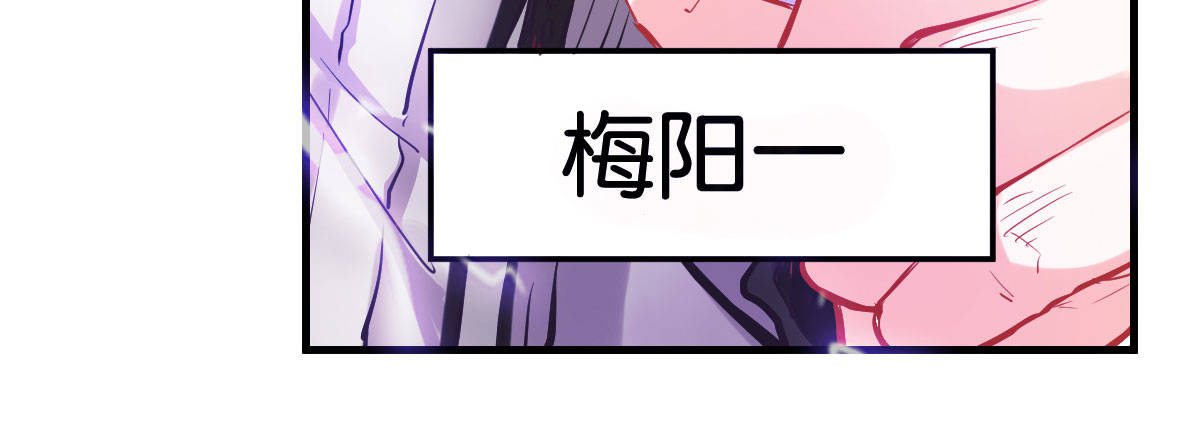 第1话：她是霉女97
