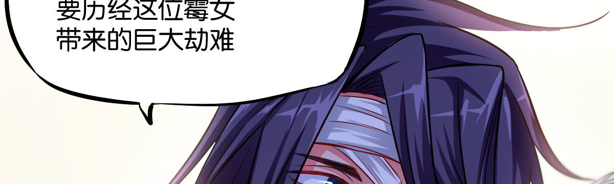 第8话：相生相克105