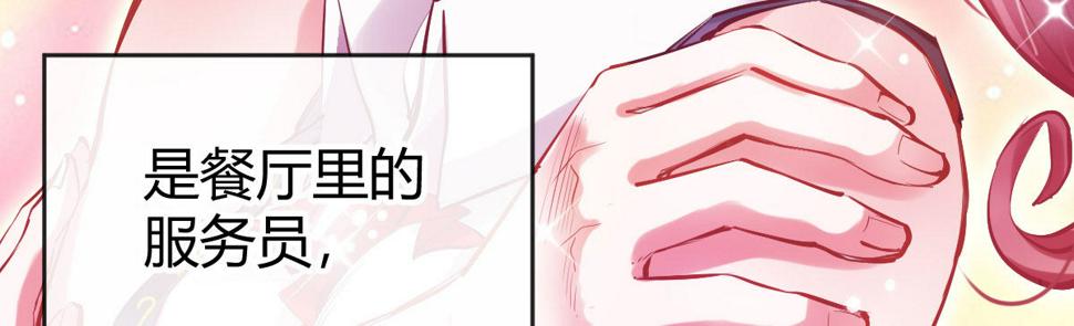 序：破产总裁霉女妻19