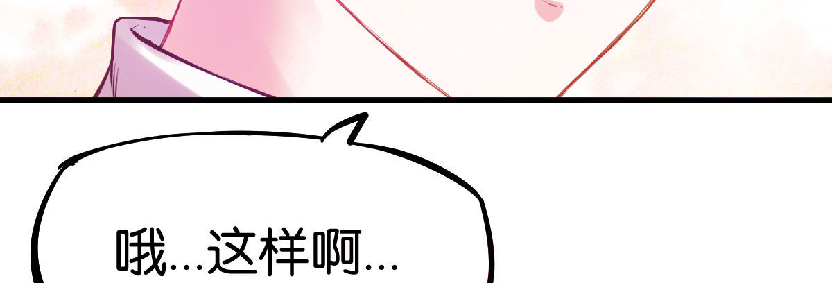 第2话：赌神光临131