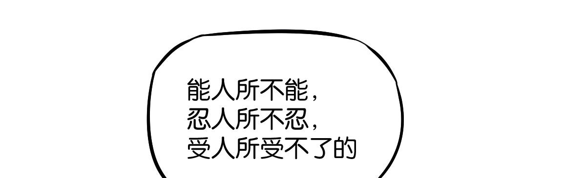 第8话：相生相克126