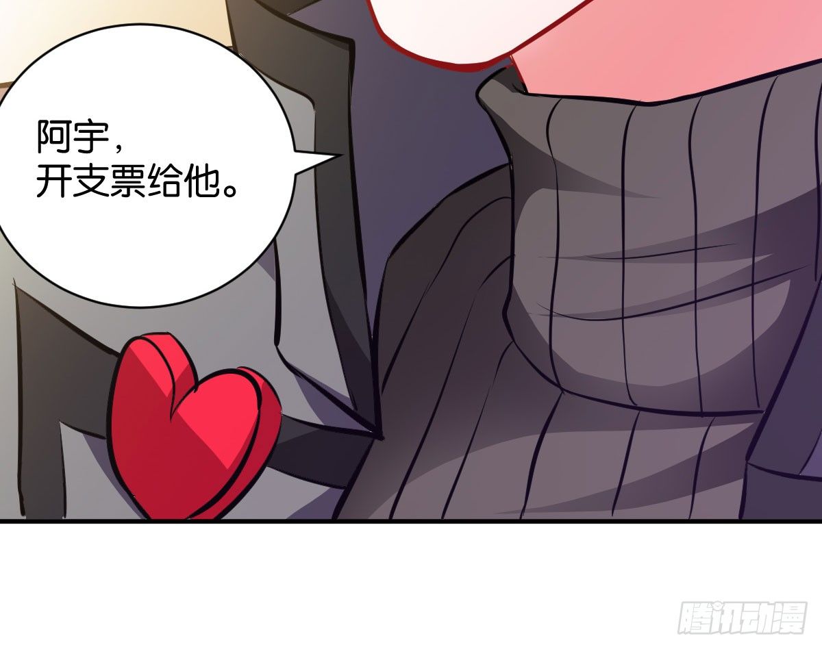 第10话：沦为笑柄14