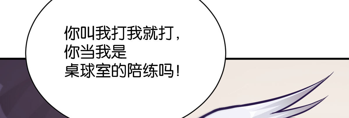 第9话：地下赌王113
