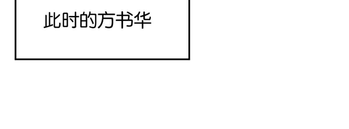 第7话：夜晚邀请13