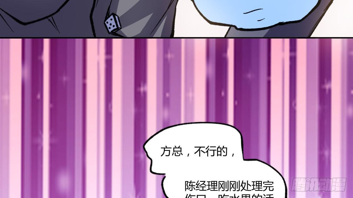 第14话：曾经的恶棍63