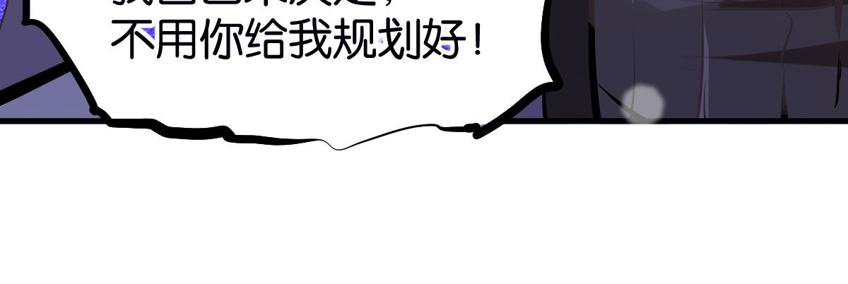 第2话：赌神光临82