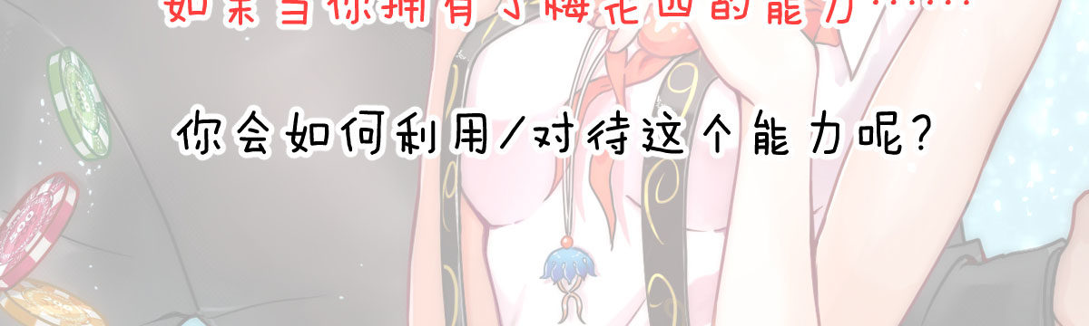 第7话：夜晚邀请195