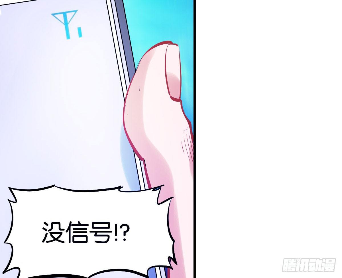 第3话：一见倾心194