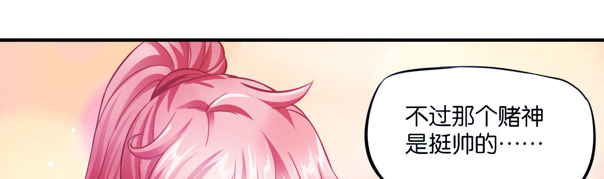 第4话：霉运连连107