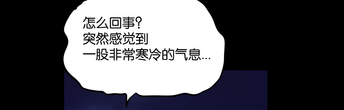 第5话：霉运外卖142