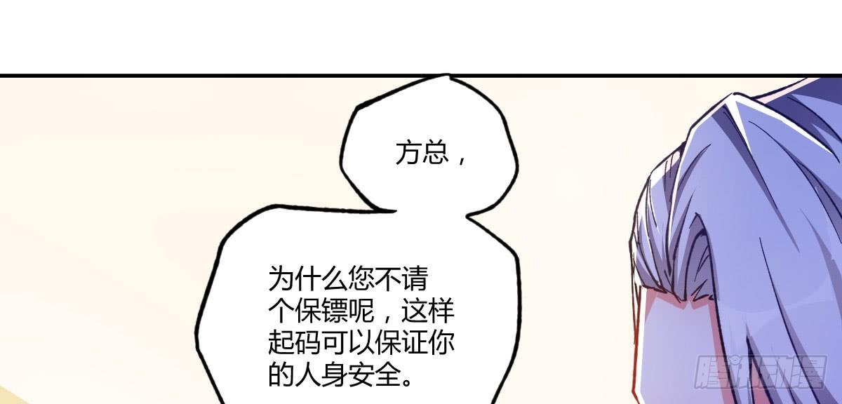 第14话：曾经的恶棍18