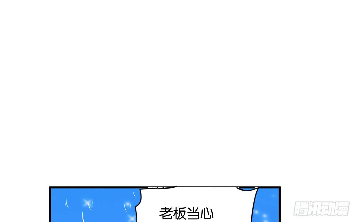 第5话：霉运外卖25