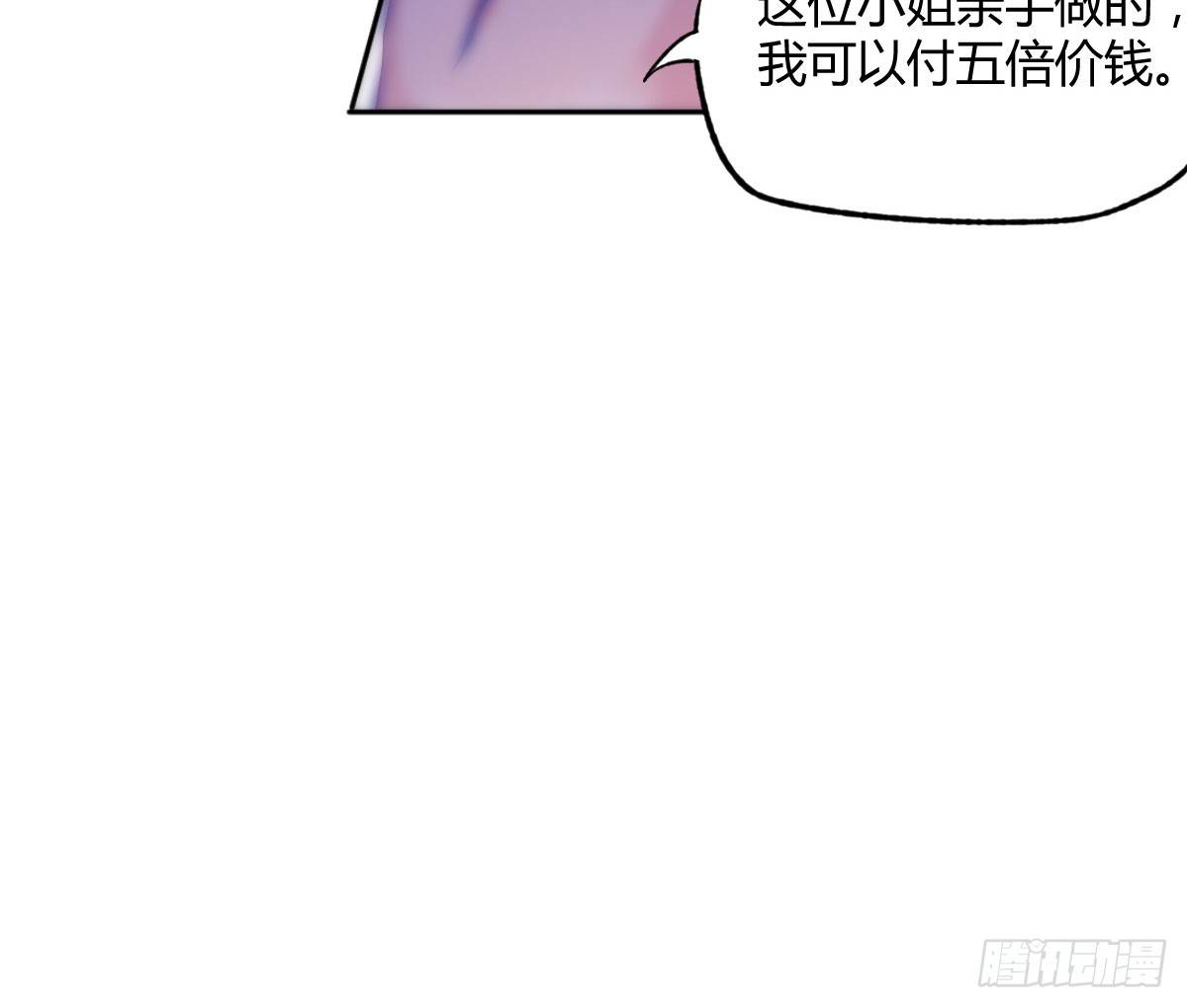 第11话：故意挑事69