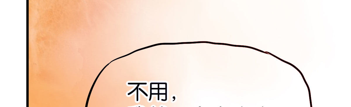 第2话：赌神光临63